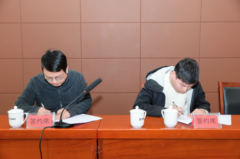 签约.png